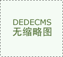 净流入资多的还有、思源电气等 